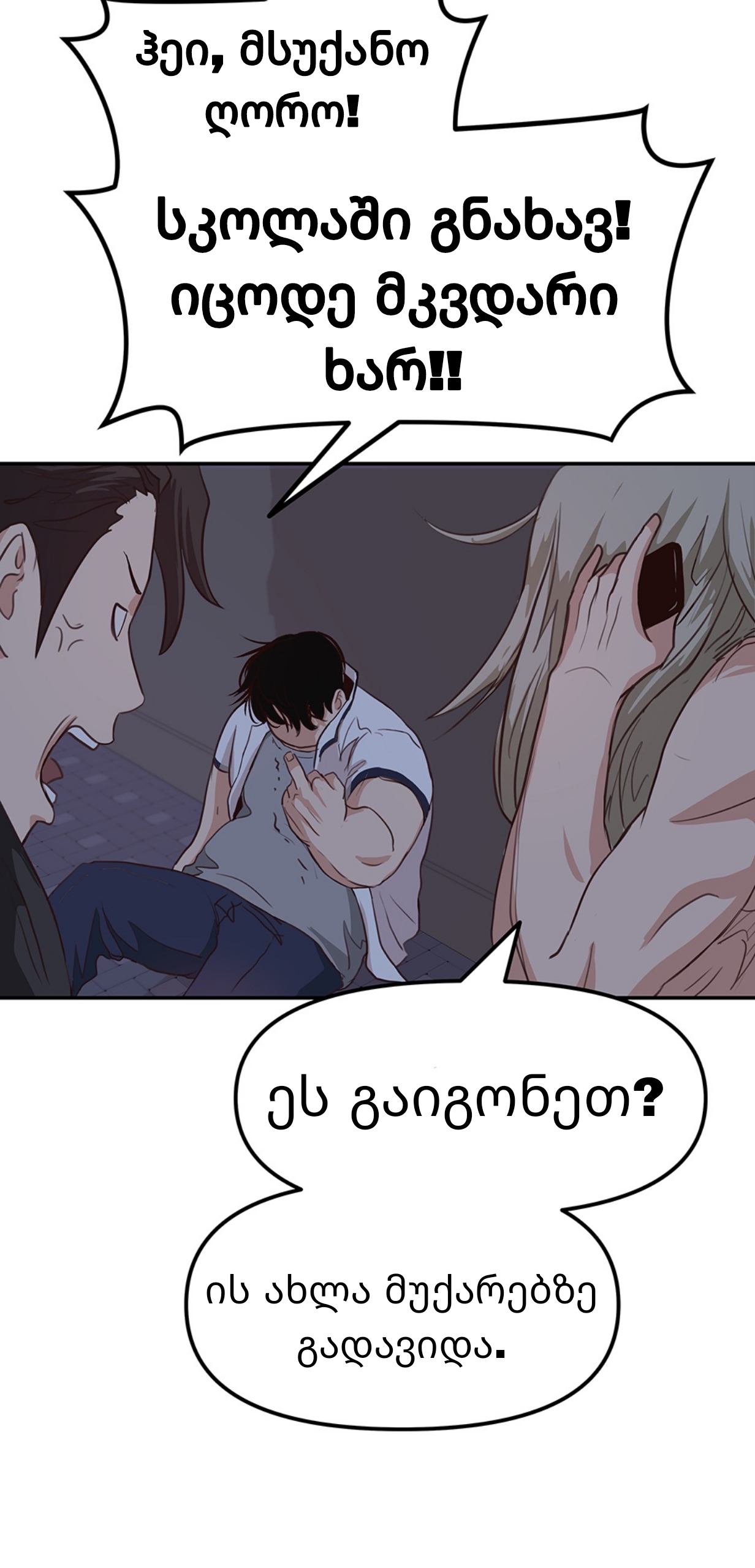 Page (17)